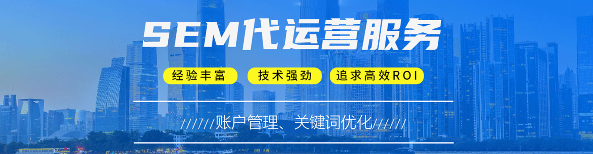 高昌百度竞价广告