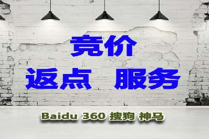 深入了解百度推广收费结构：一则教育行业案例