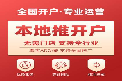 百度竞价推广运营的秘诀：从失败到成功的转变